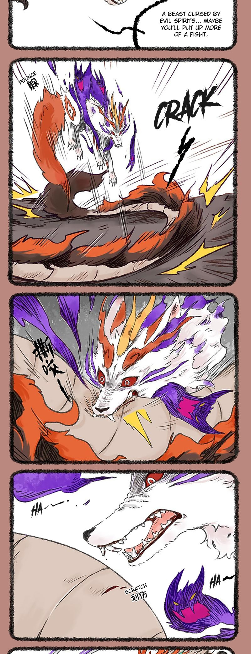 Read You Shou Yan chapter 1200 image 1 on Lezhin
