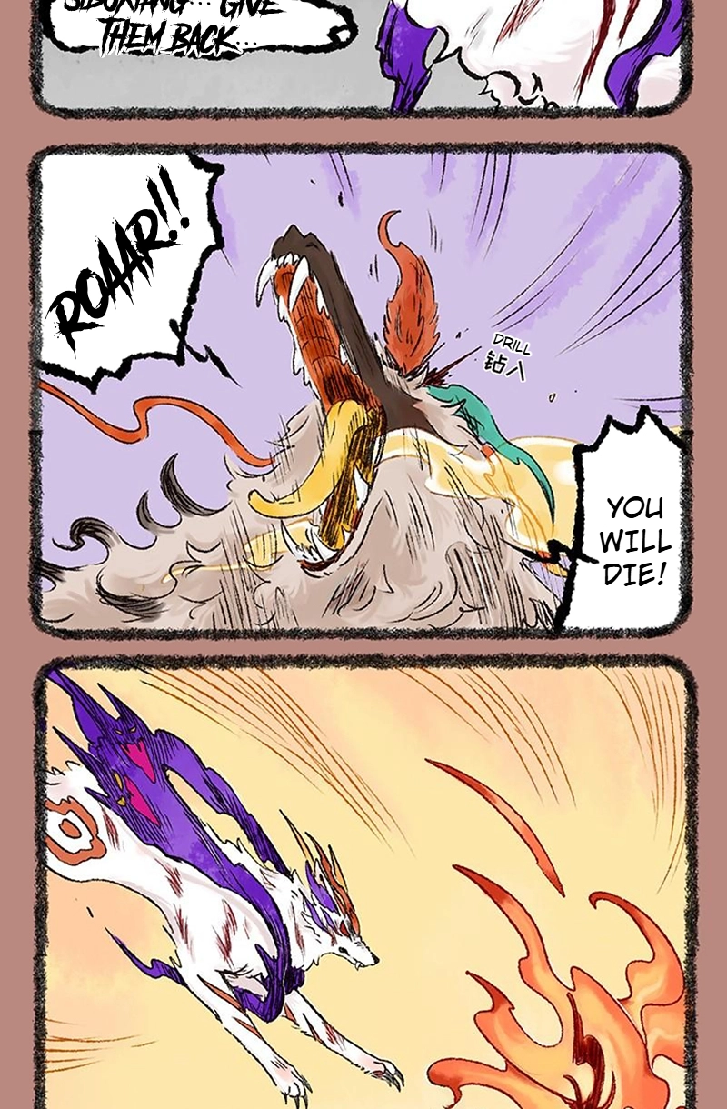 Read You Shou Yan chapter 1201 image 2 on Lezhin