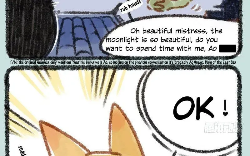 Read You Shou Yan chapter 2.1 image 3 on Lezhin