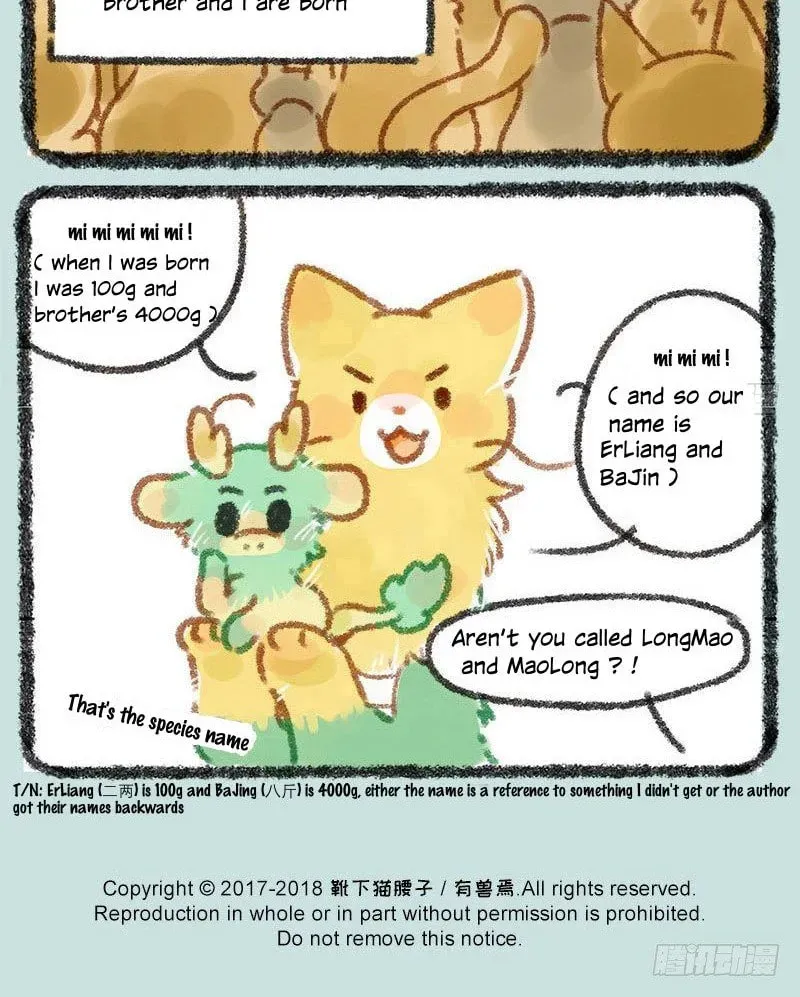 Read You Shou Yan chapter 2.1 image 8 on Lezhin
