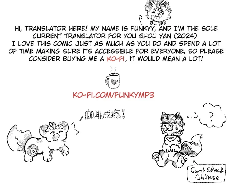 Read You Shou Yan chapter 2.2 image 6 on Lezhin