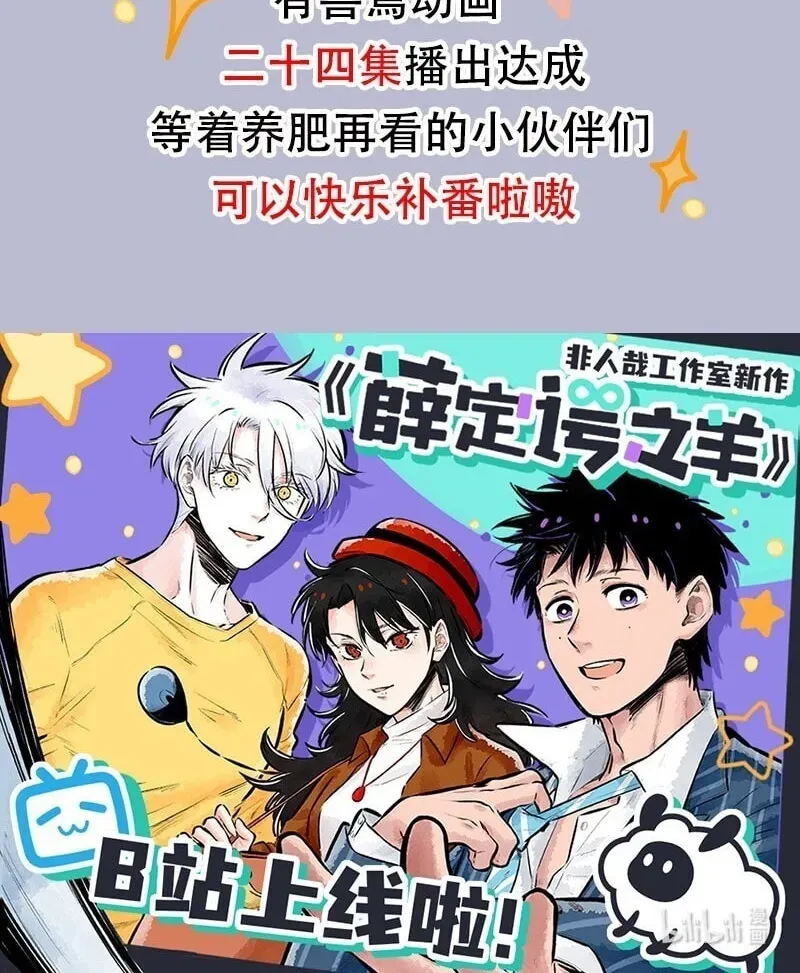 Read You Shou Yan chapter 2.4 image 5 on Lezhin