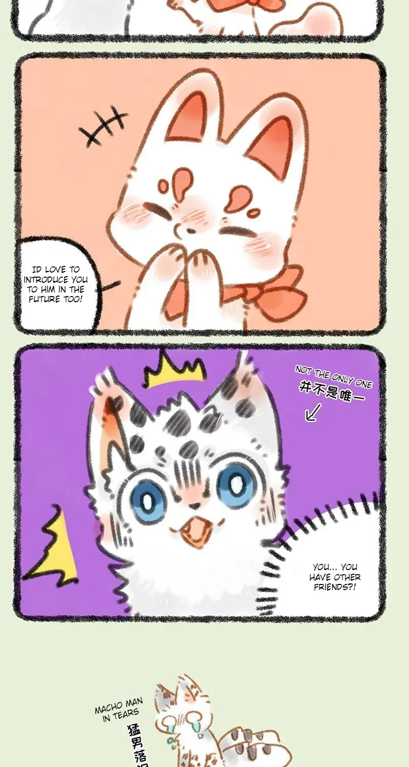 Read You Shou Yan chapter 2020 image 4 on Lezhin