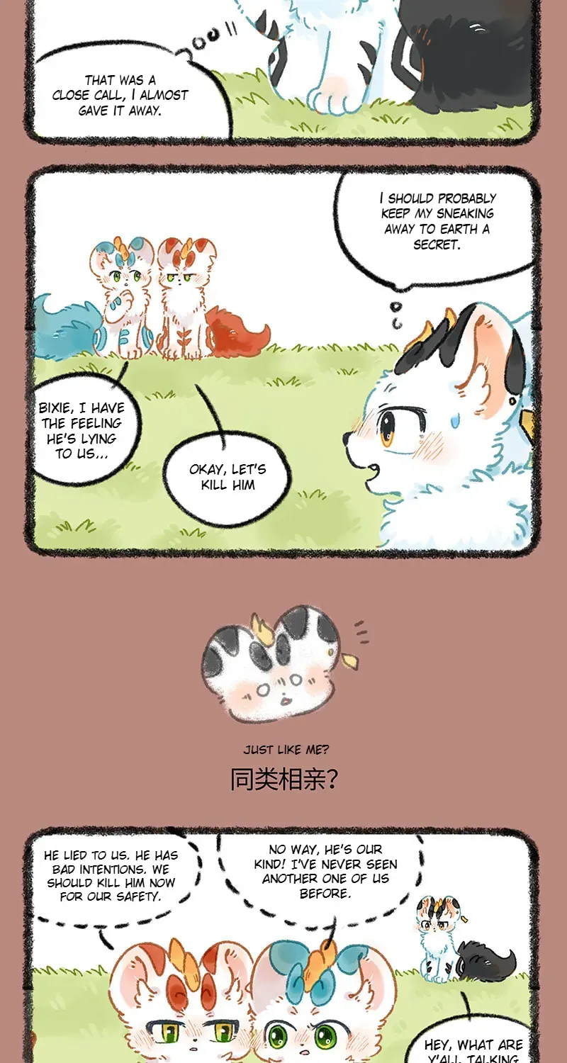 Read You Shou Yan chapter 3.2 image 2 on Lezhin