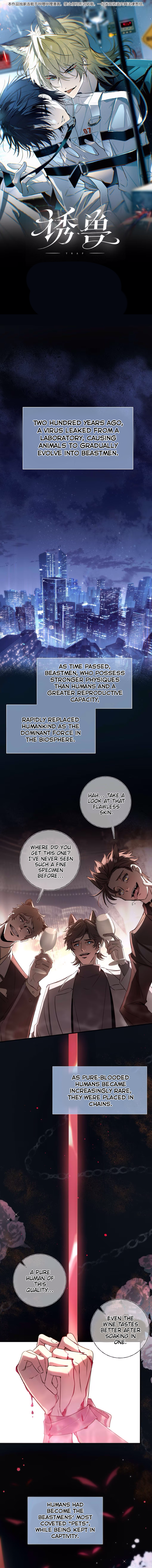 Yòu shòu Chapter 1 page 1 - 