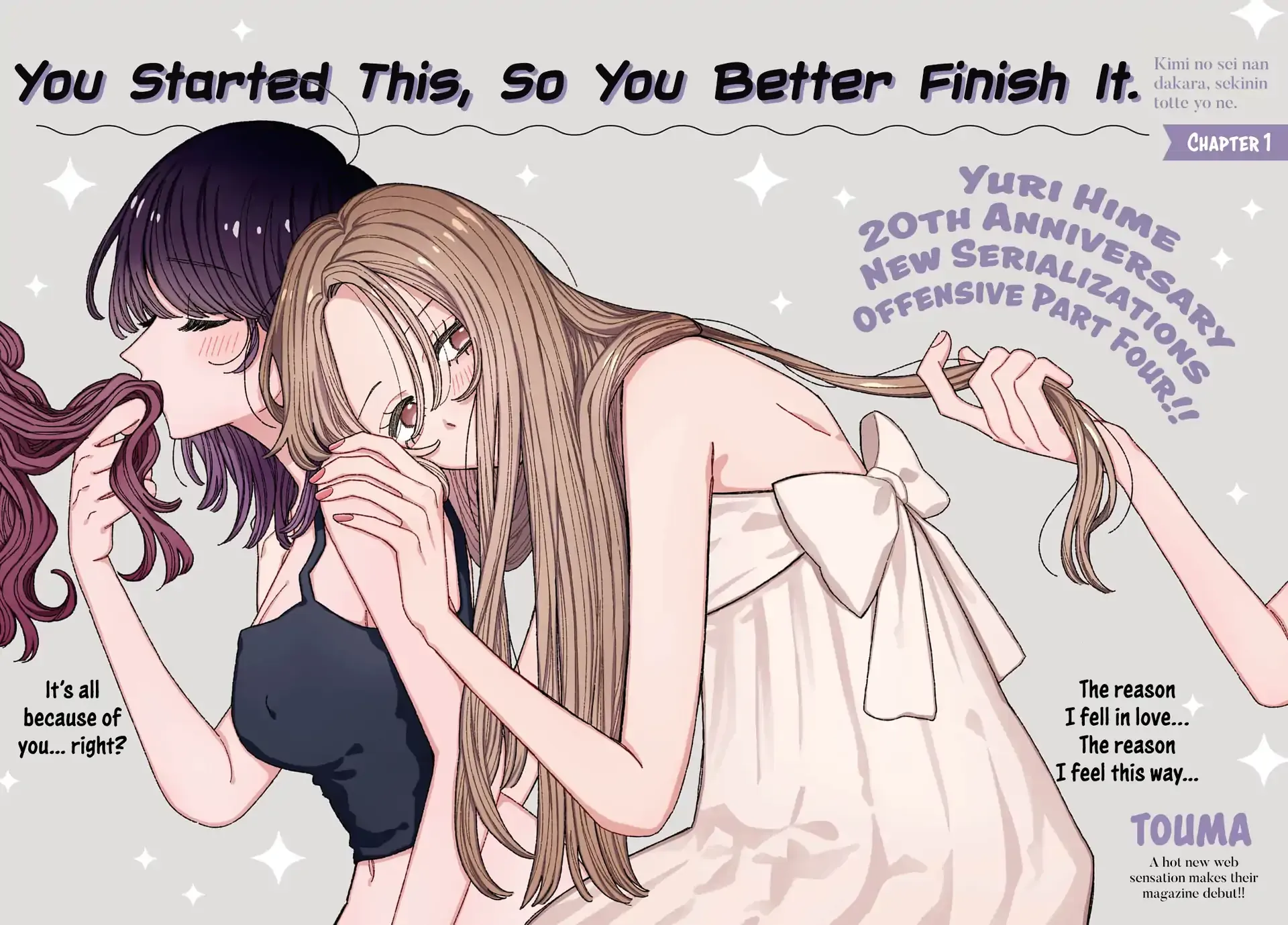 Read You Started This, So You Better Finish It chapter 1 image 2 on Lezhin