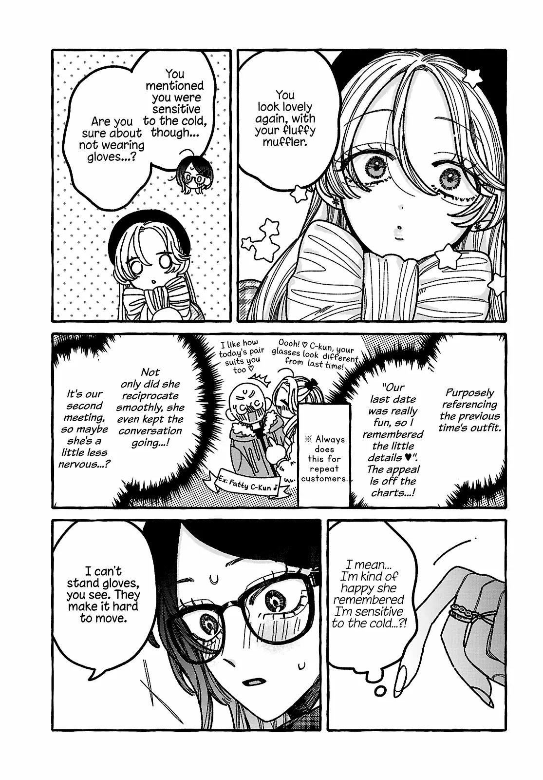 Read You Started This, So You Better Finish It chapter 2 image 17 on Lezhin