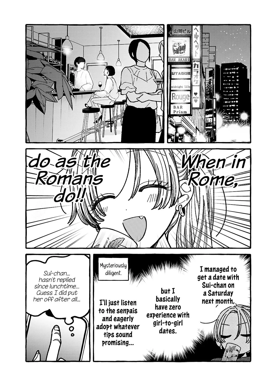 Read You Started This, So You Better Finish It chapter 3 image 14 on Lezhin