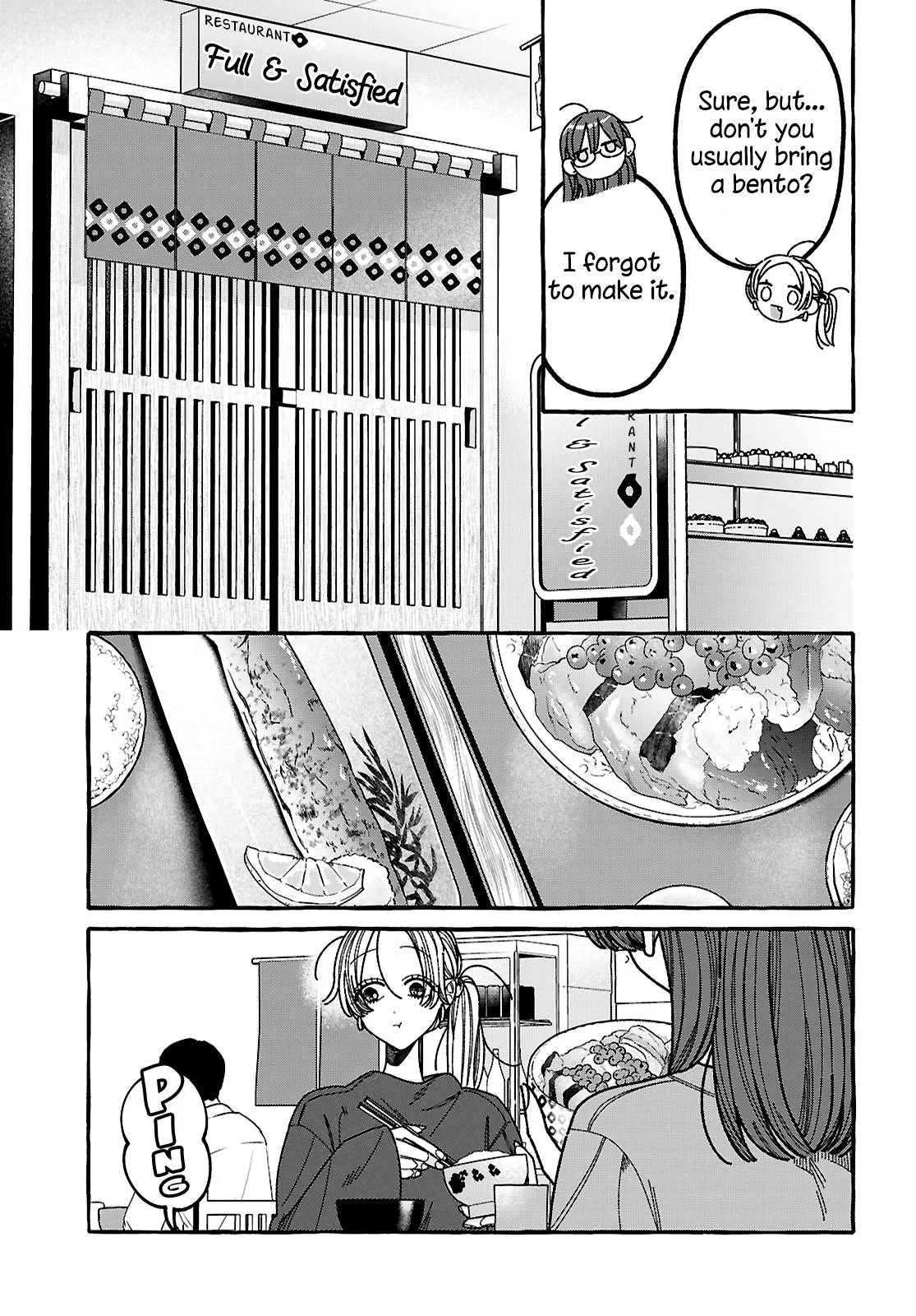 Read You Started This, So You Better Finish It chapter 3 image 4 on Lezhin