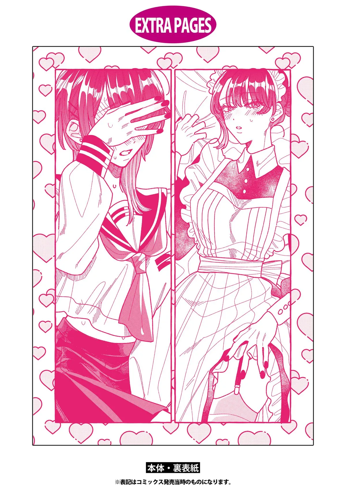 Read You Started This, So You Better Finish It chapter 5.5 image 5 on Lezhin