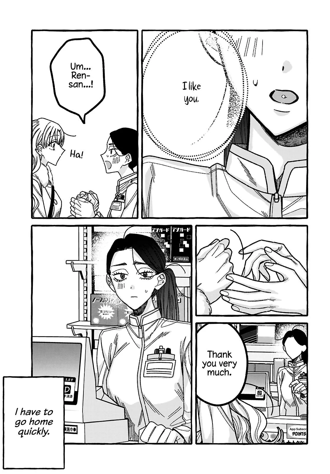 Read You Started This, So You Better Finish It chapter 5 image 20 on Lezhin