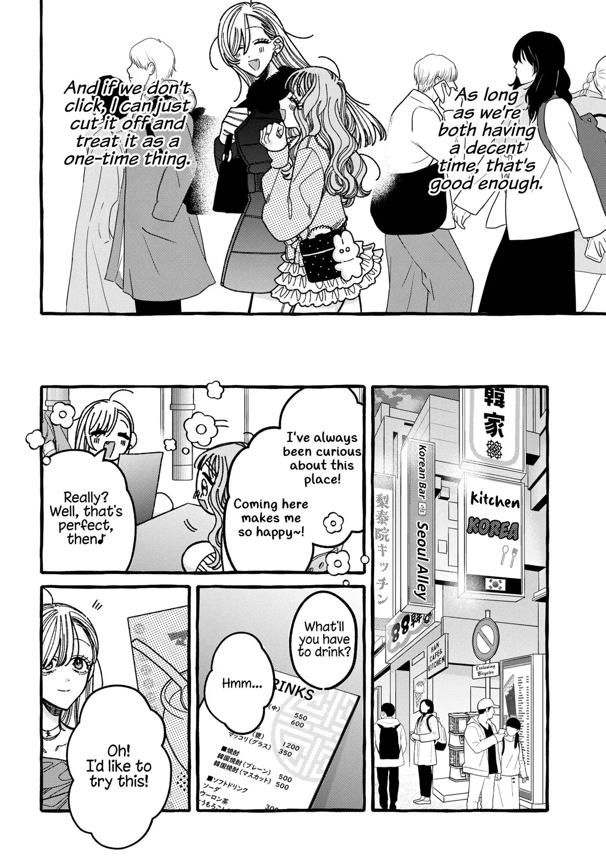 Read You Started This, So You Better Finish It chapter 7 image 11 on Lezhin