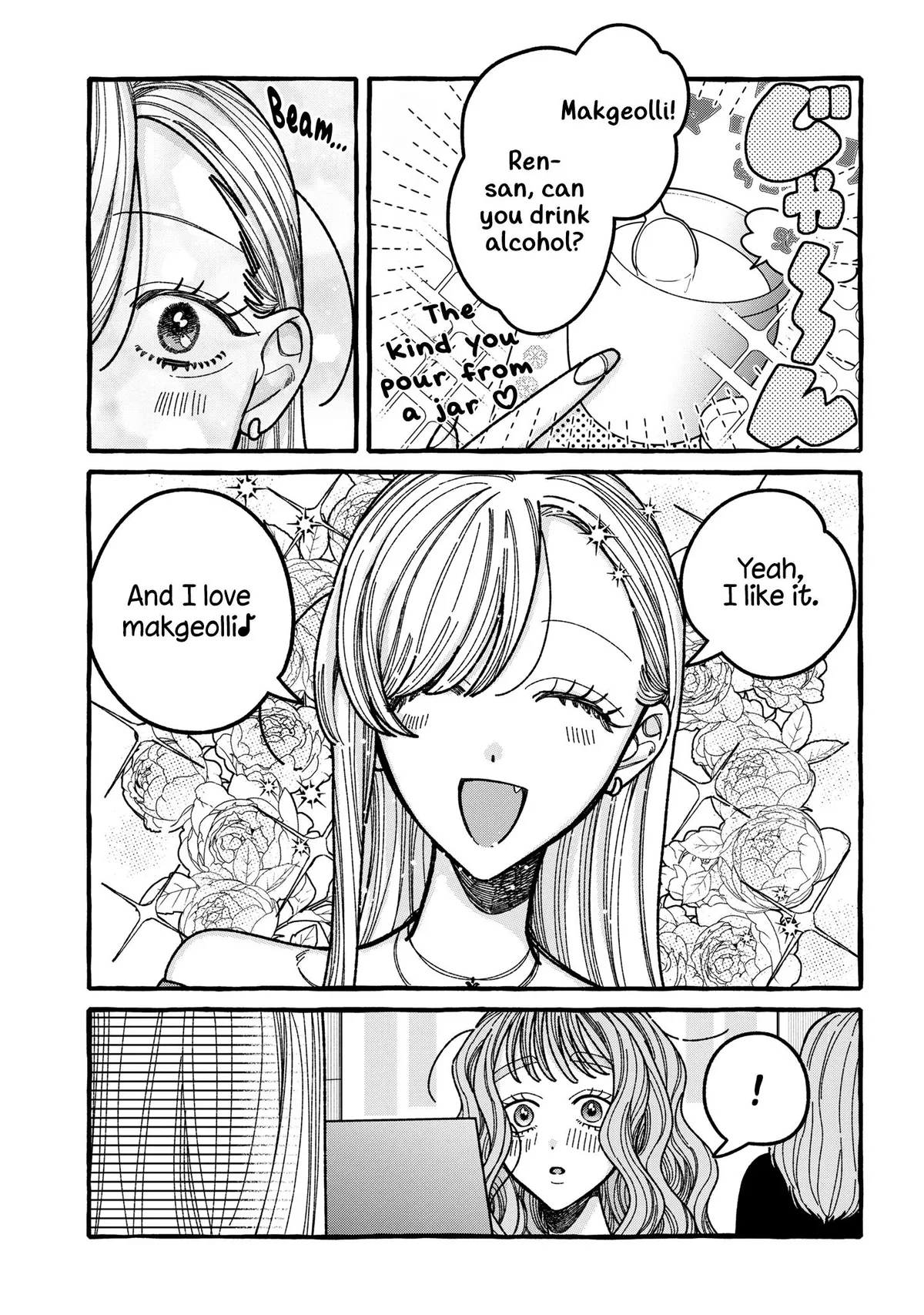 Read You Started This, So You Better Finish It chapter 7 image 12 on Lezhin