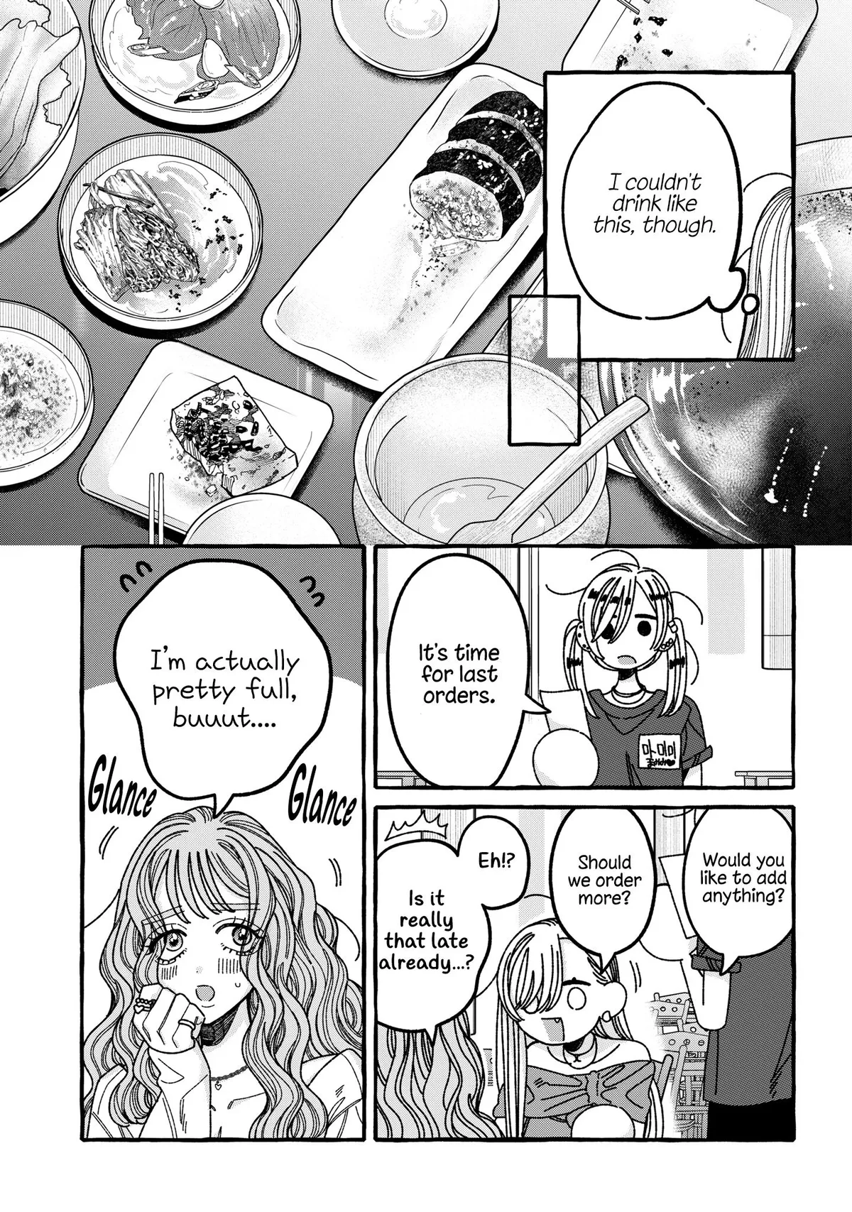 Read You Started This, So You Better Finish It chapter 7 image 14 on Lezhin