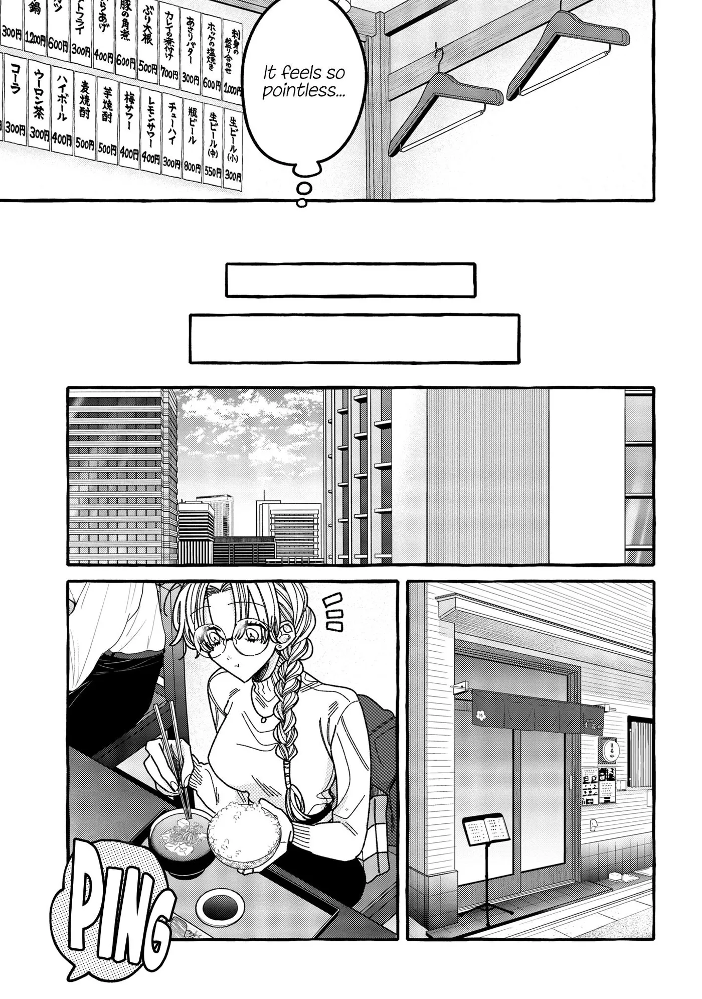 Read You Started This, So You Better Finish It chapter 8 image 8 on Lezhin