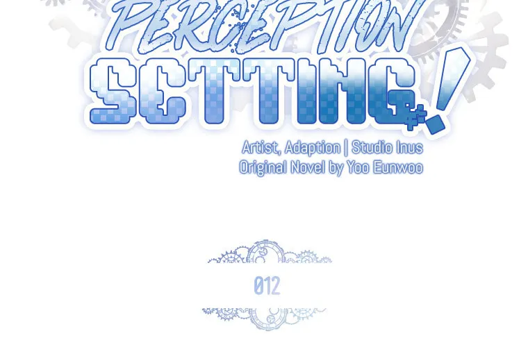 You Turned Off the Pain Setting? Chapter 12 page 3 - 