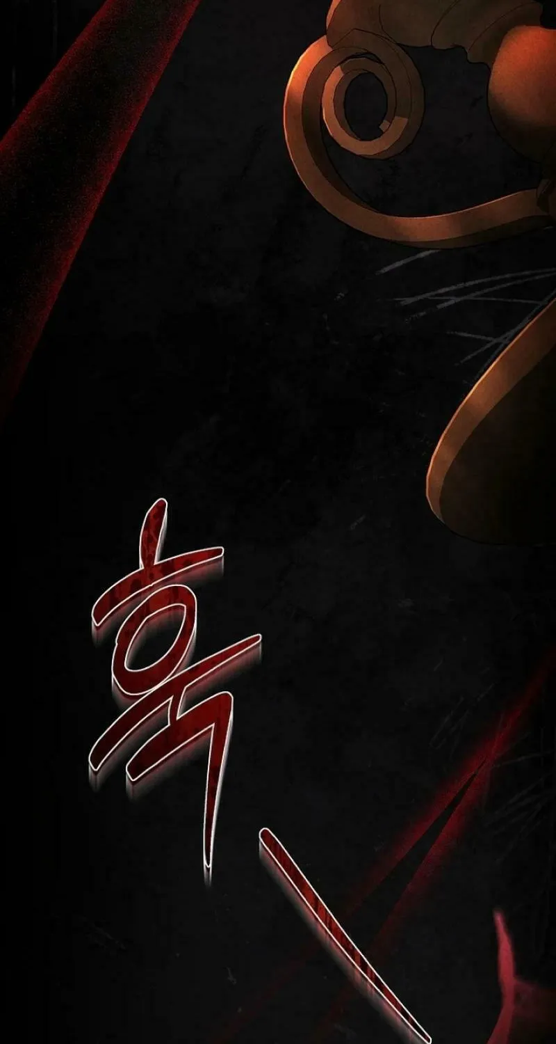 You Turned Off the Pain Setting? Chapter 39 page 4 - 