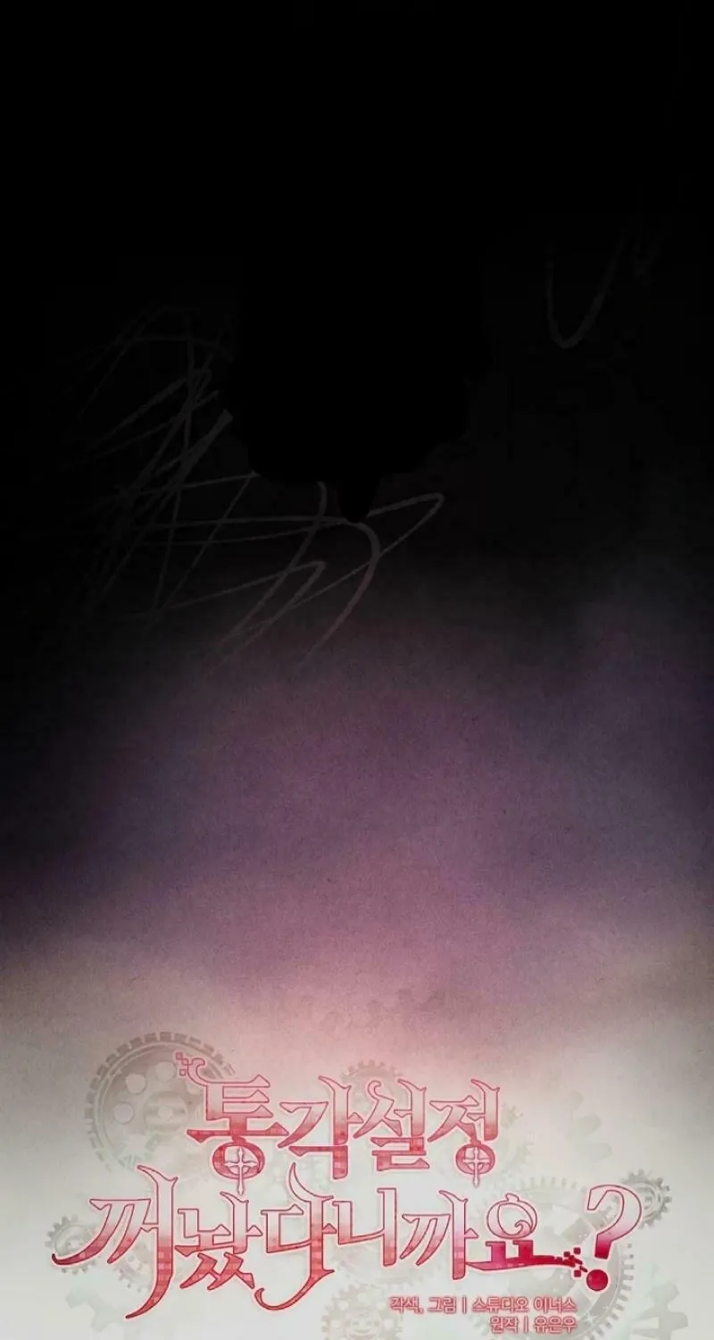 You Turned Off the Pain Setting? Chapter 39 page 6 - 