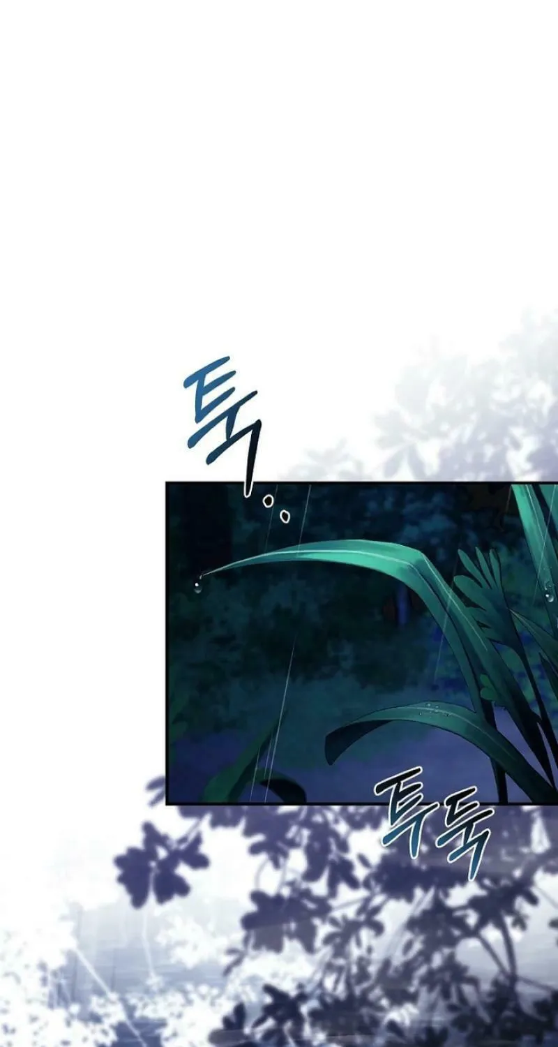 You Turned Off the Pain Setting? Chapter 39 page 59 - 