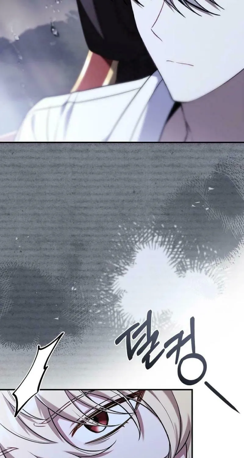 You Turned Off the Pain Setting? Chapter 39 page 75 - 