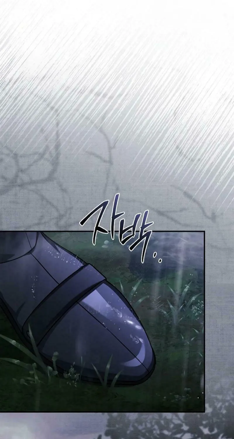 You Turned Off the Pain Setting? Chapter 39 page 80 - 