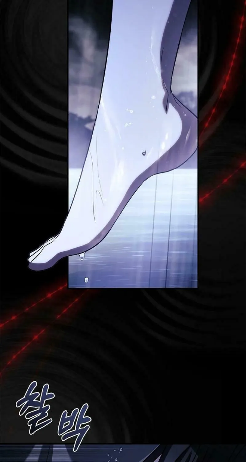 You Turned Off the Pain Setting? Chapter 39 page 83 - 