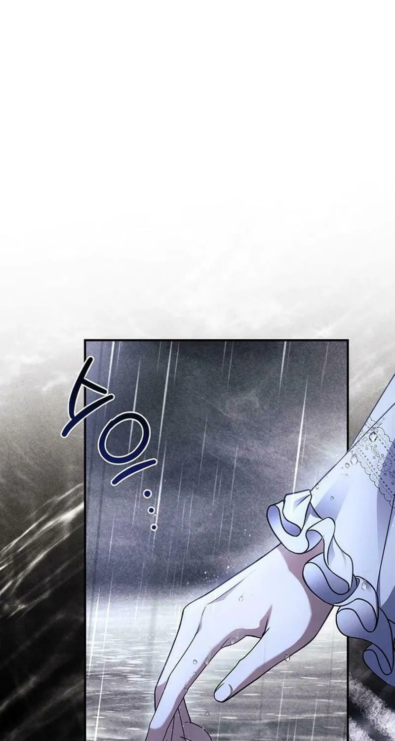 You Turned Off the Pain Setting? Chapter 40 page 19 - 