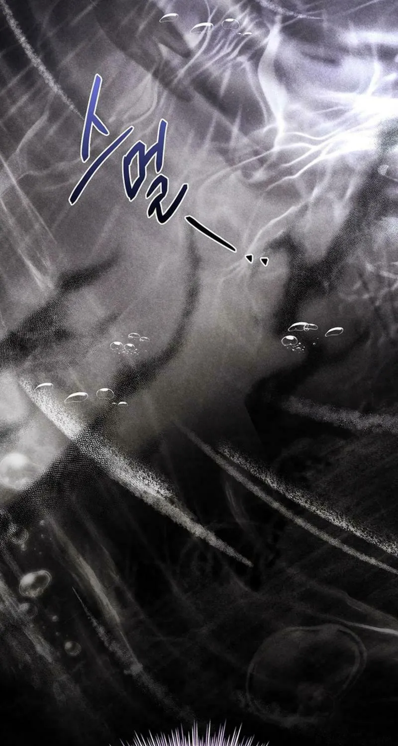 You Turned Off the Pain Setting? Chapter 40 page 21 - 