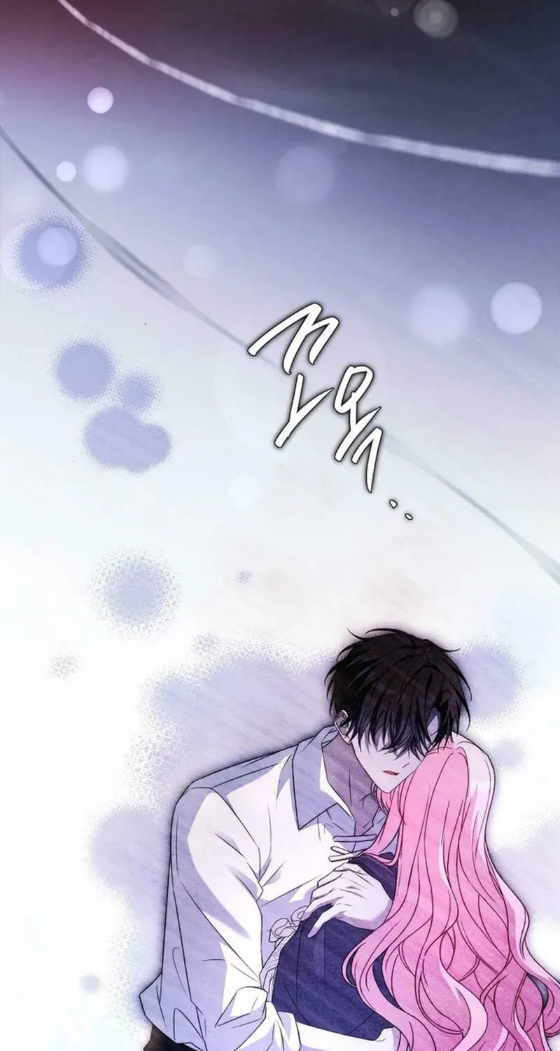 You Turned Off the Pain Setting? Chapter 40 page 5 - 