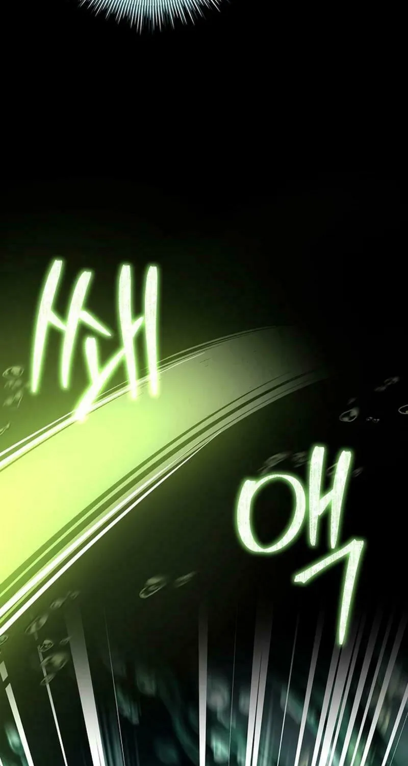 You Turned Off the Pain Setting? Chapter 40 page 68 - 