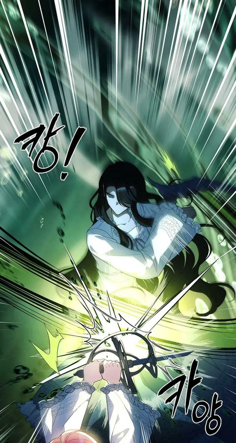 You Turned Off the Pain Setting? Chapter 40 page 69 - 