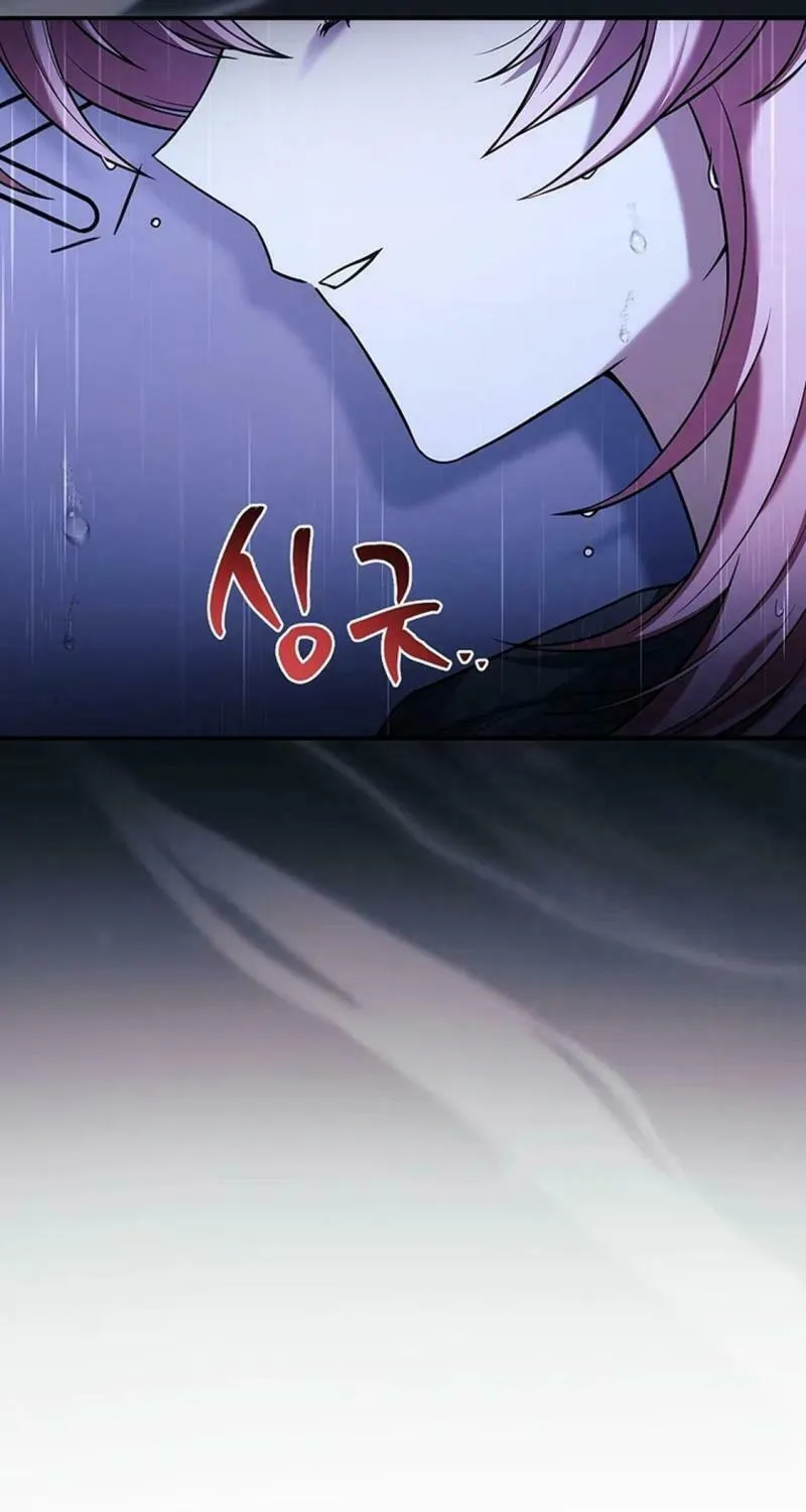 You Turned Off the Pain Setting? Chapter 40 page 9 - 