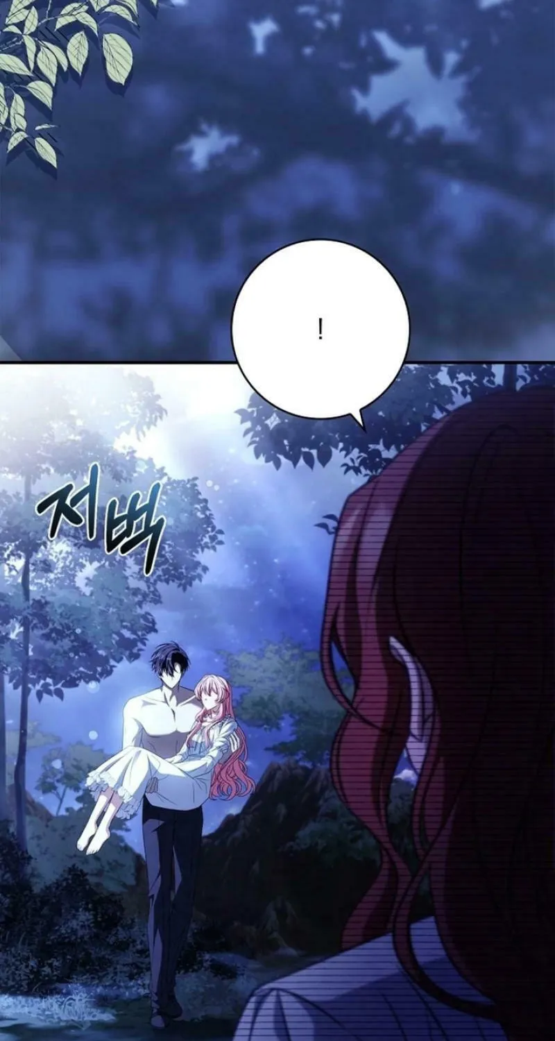 You Turned Off the Pain Setting? Chapter 41 page 14 - 