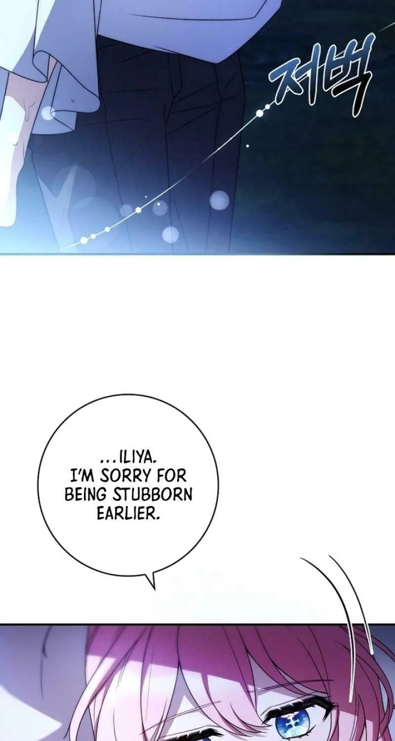 You Turned Off the Pain Setting? Chapter 41 page 5 - 