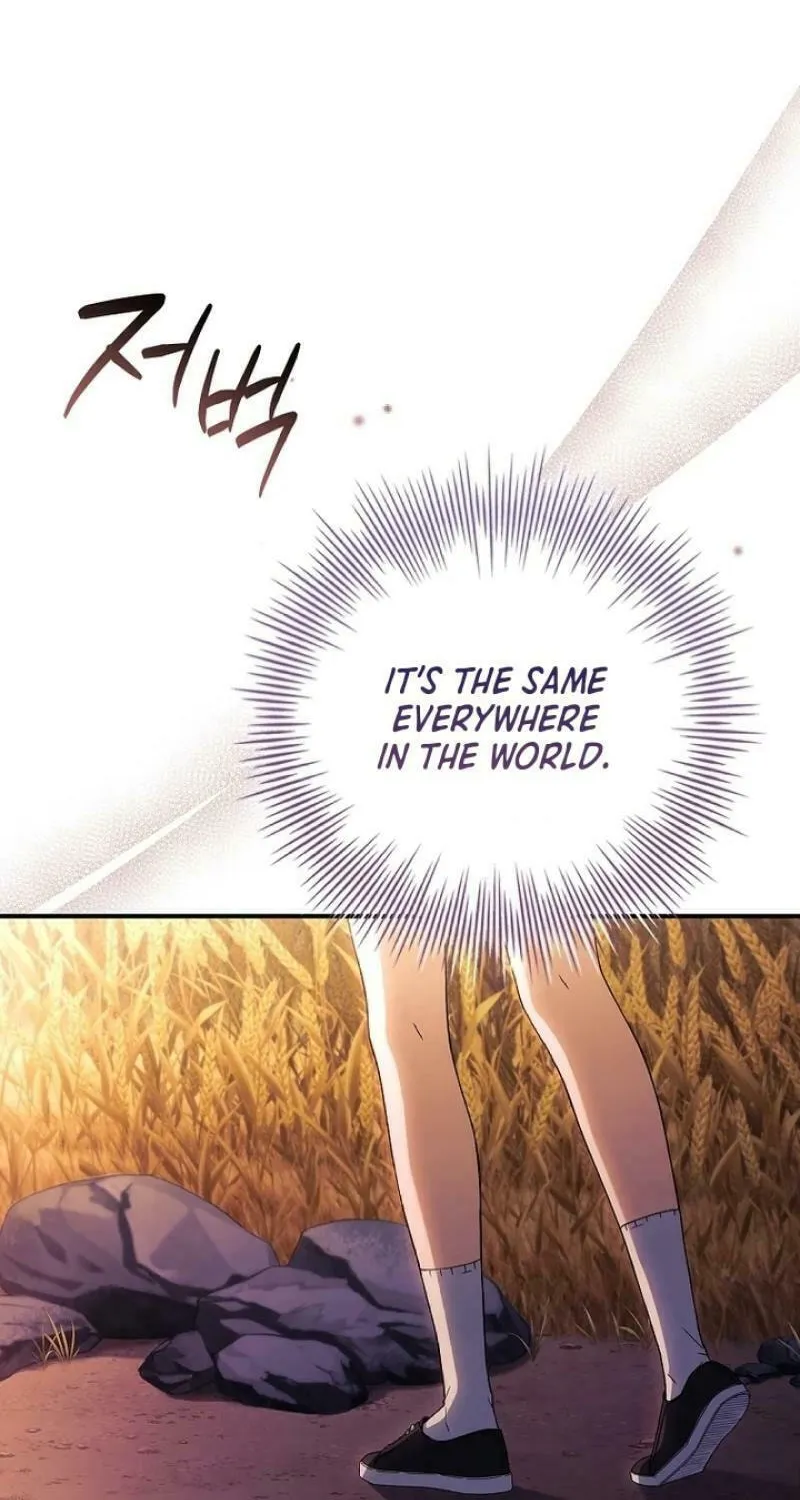 You Turned Off the Pain Setting? Chapter 43 page 42 - 