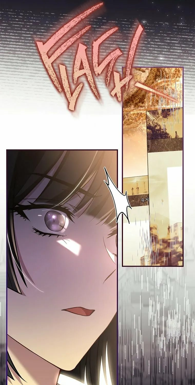 You Turned Off the Pain Setting? Chapter 5 page 6 - 