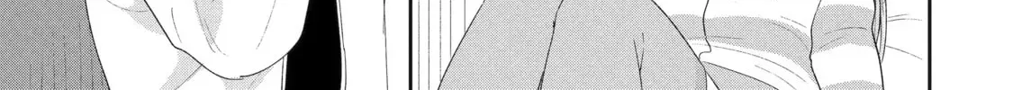 You Were Experienced, I Was Not: Our Dating Story Chapter 103 page 6 - 