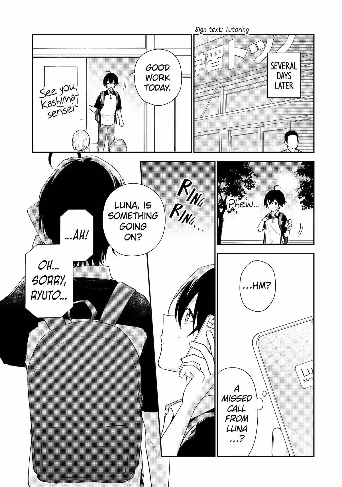 You Were Experienced, I Was Not: Our Dating Story Chapter 52 page 23 - 