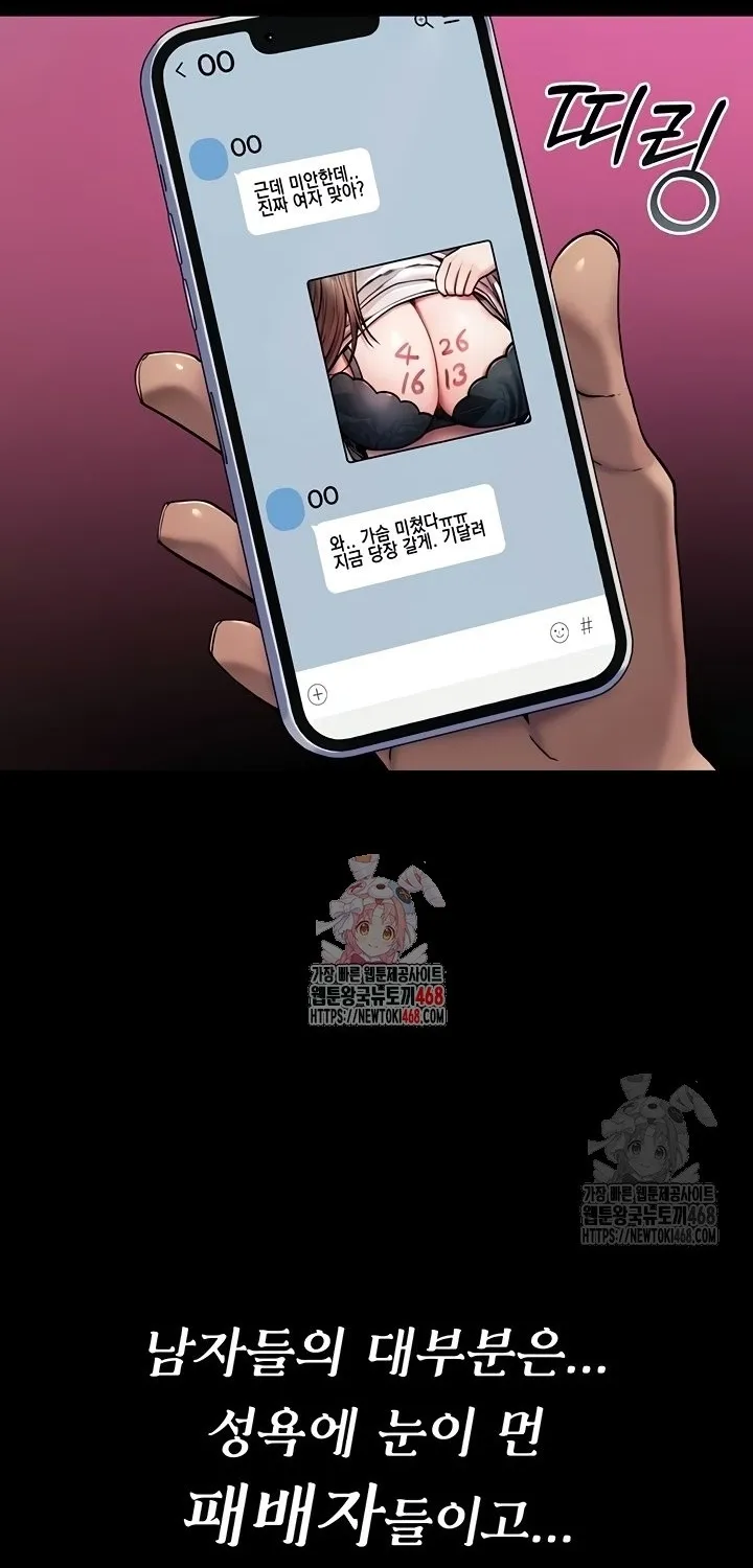 Read You Won