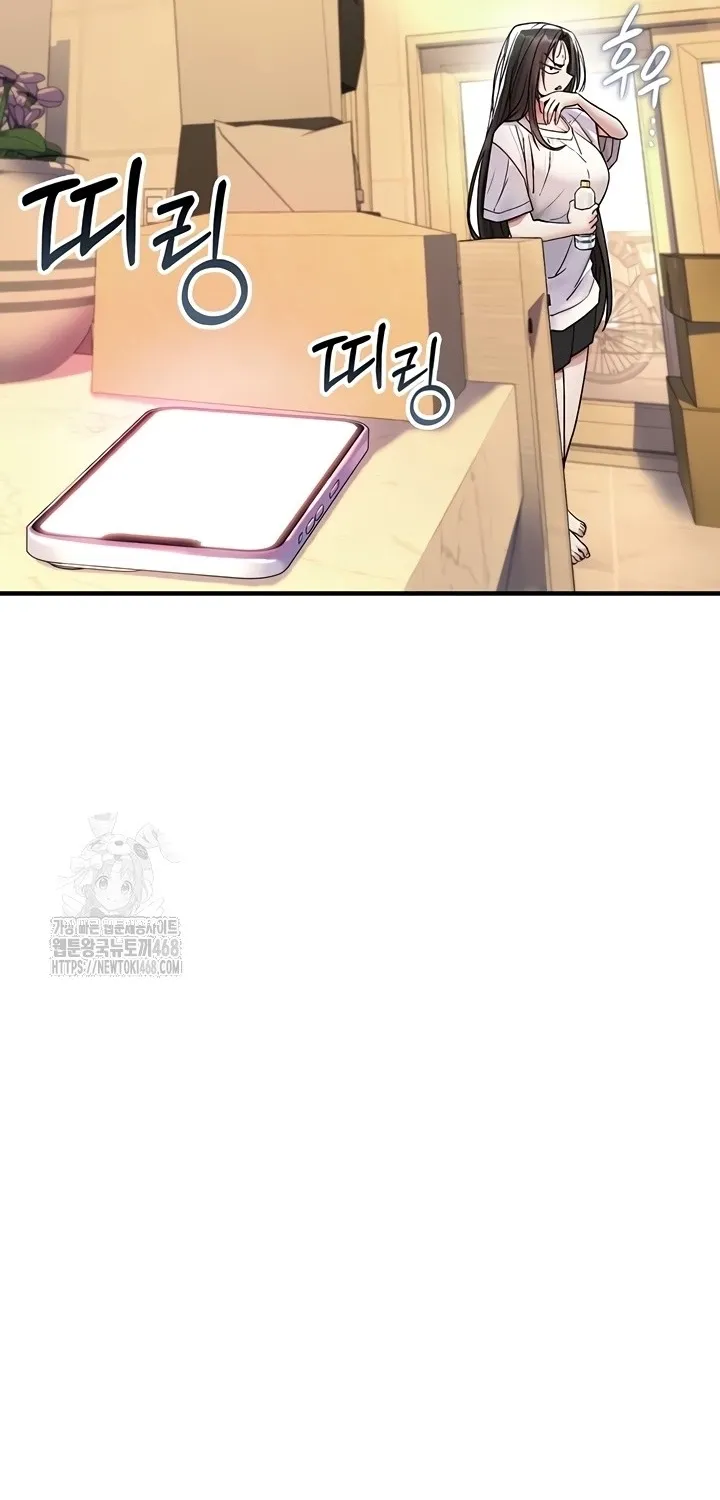 Read You Won