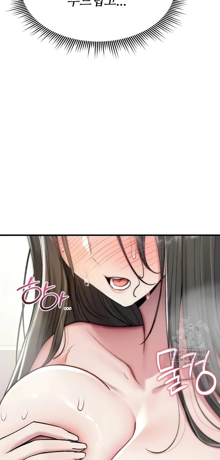 Read You Won