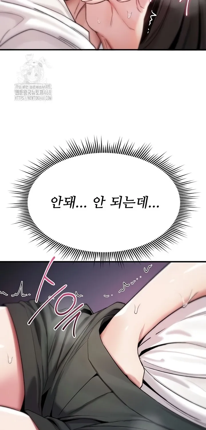 Read You Won