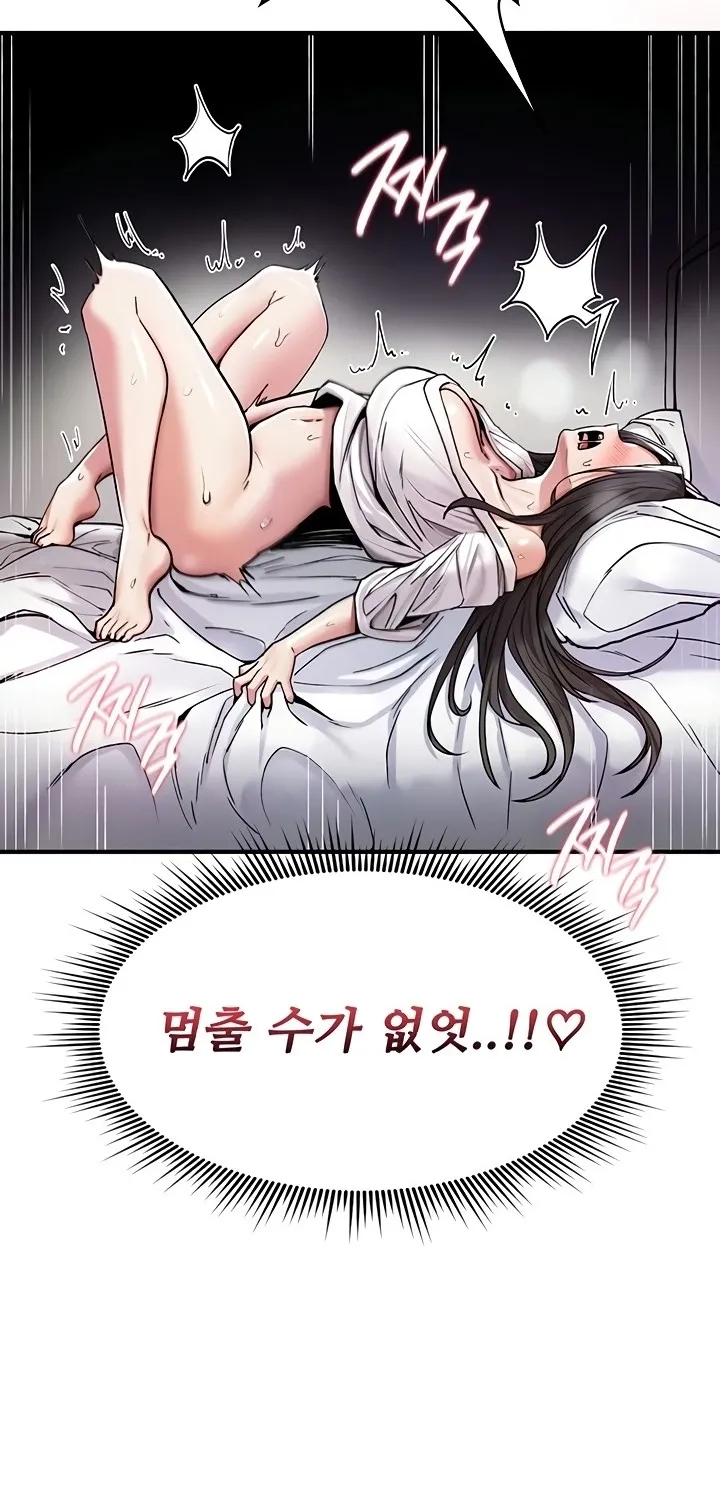 Read You Won