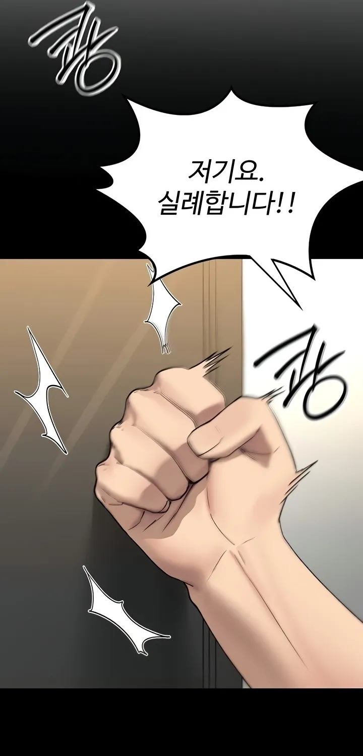 Read You Won