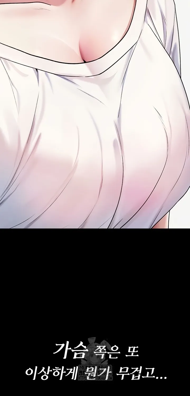 Read You Won