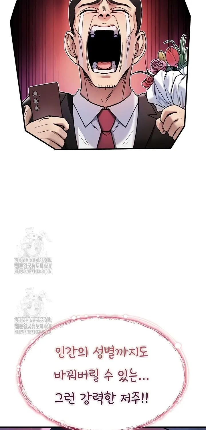 Read You Won
