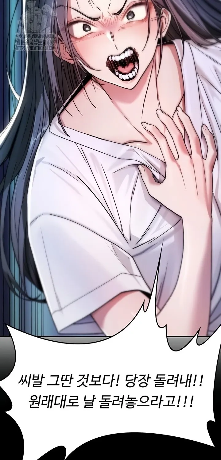 Read You Won