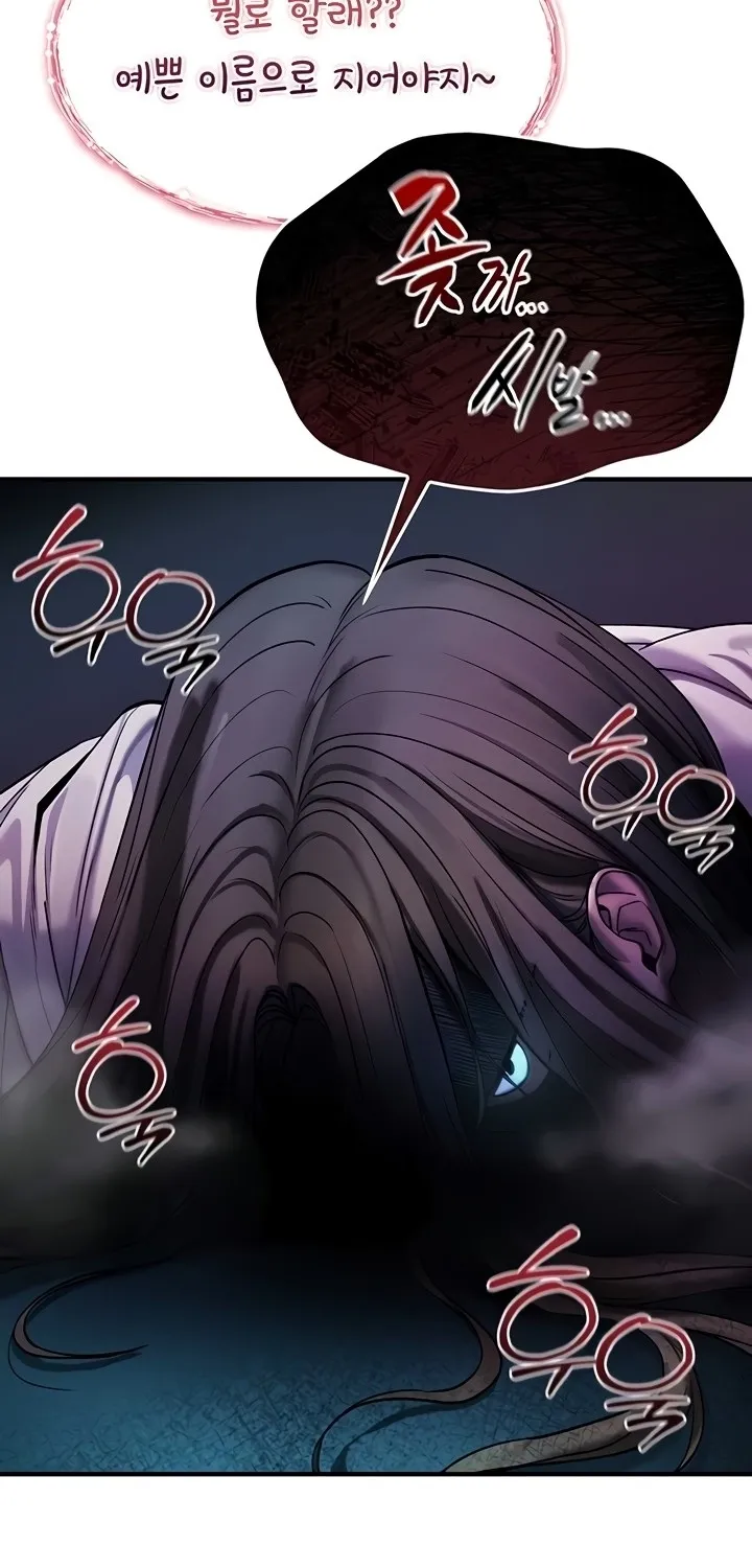 Read You Won
