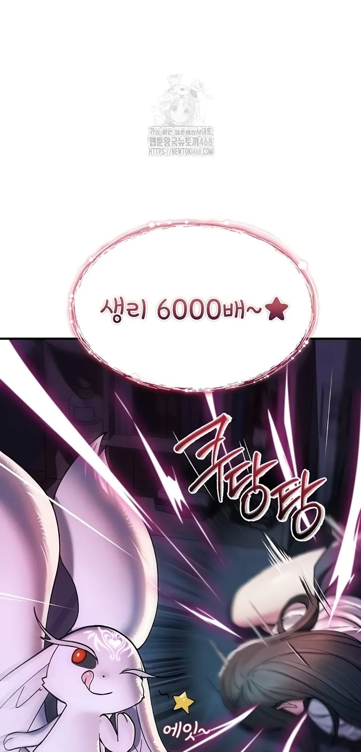 Read You Won
