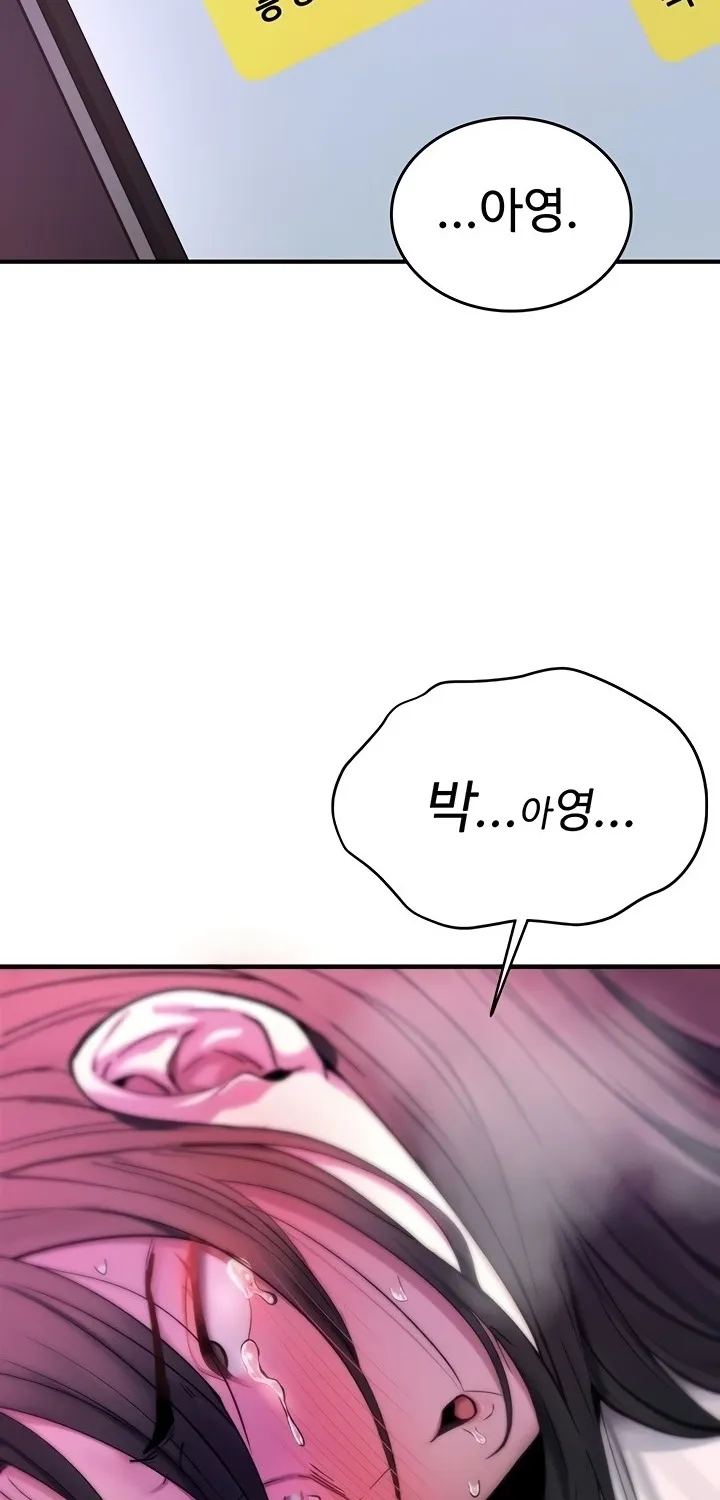 Read You Won